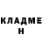Героин гречка Ricardo Ysaguirre