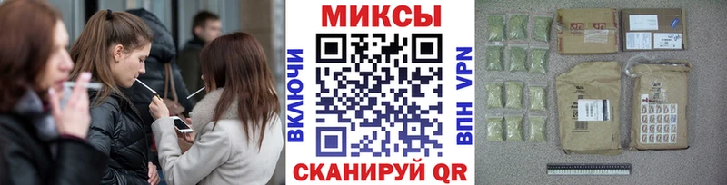 наркошоп  Родники  БУТИРАТ Butirat 