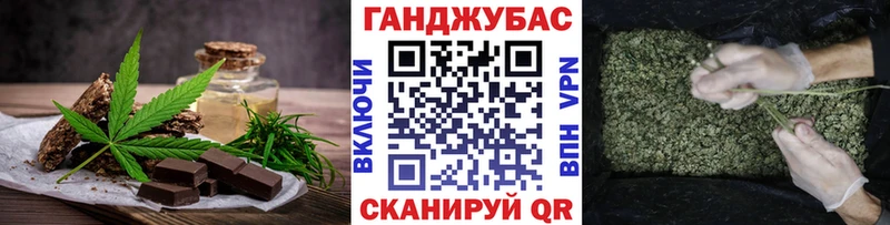 blacksprut зеркало  купить   Родники  Canna-Cookies марихуана 