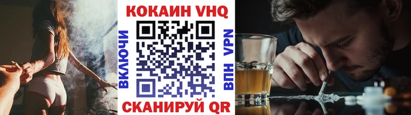 COCAIN Перу Родники