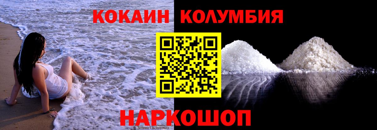 Cocaine VHQ Родники