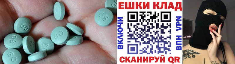мега ссылки  Родники  Экстази ешки 