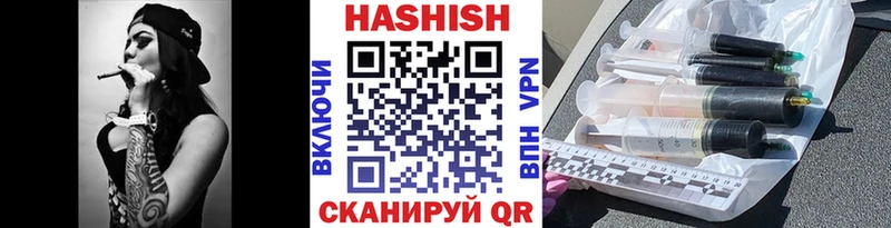 ГАШ Изолятор  Родники 