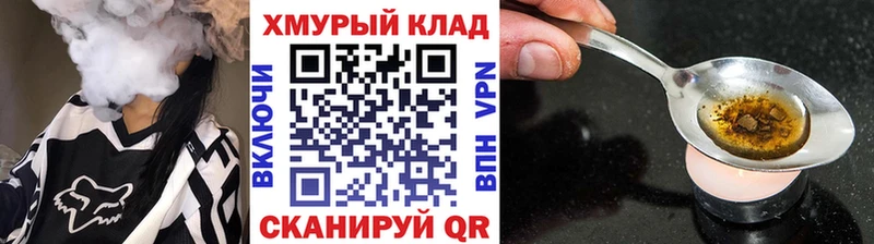 ГЕРОИН гречка  omg зеркало  Родники 