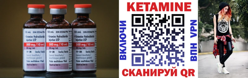 КЕТАМИН ketamine  продажа наркотиков  нарко площадка клад  Родники 