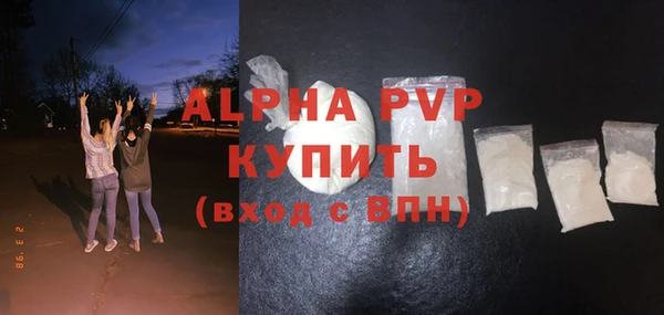 Альфа ПВП Алексеевка