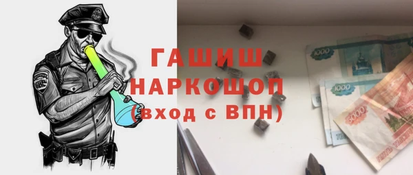 героин Алексин