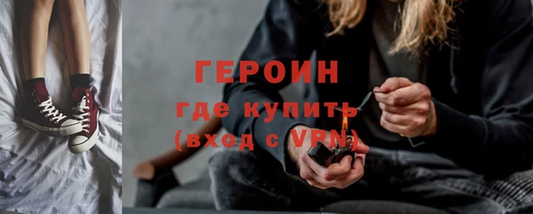 героин Алексин