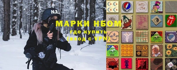 героин Алексин