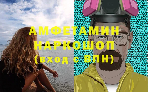 героин Алексин