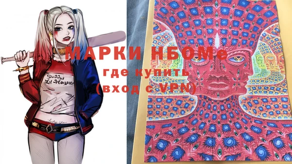 героин Алексин