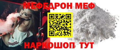 СК Ноябрьск