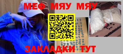 дистиллят марихуана Туймазы