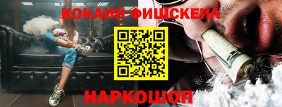 хмурый Ногинск