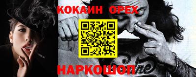 кокс Тулун