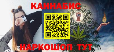 дистиллят марихуана Туймазы