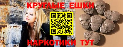 экстази Тула