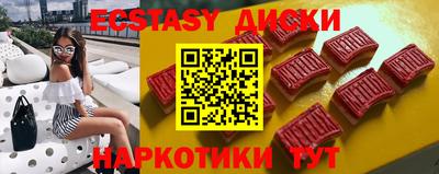 экстази Тула