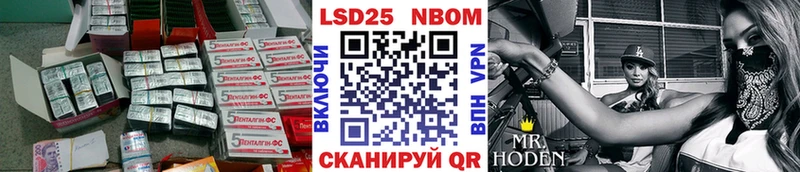 LSD-25 экстази ecstasy  hydra   Родники  где купить наркотик 