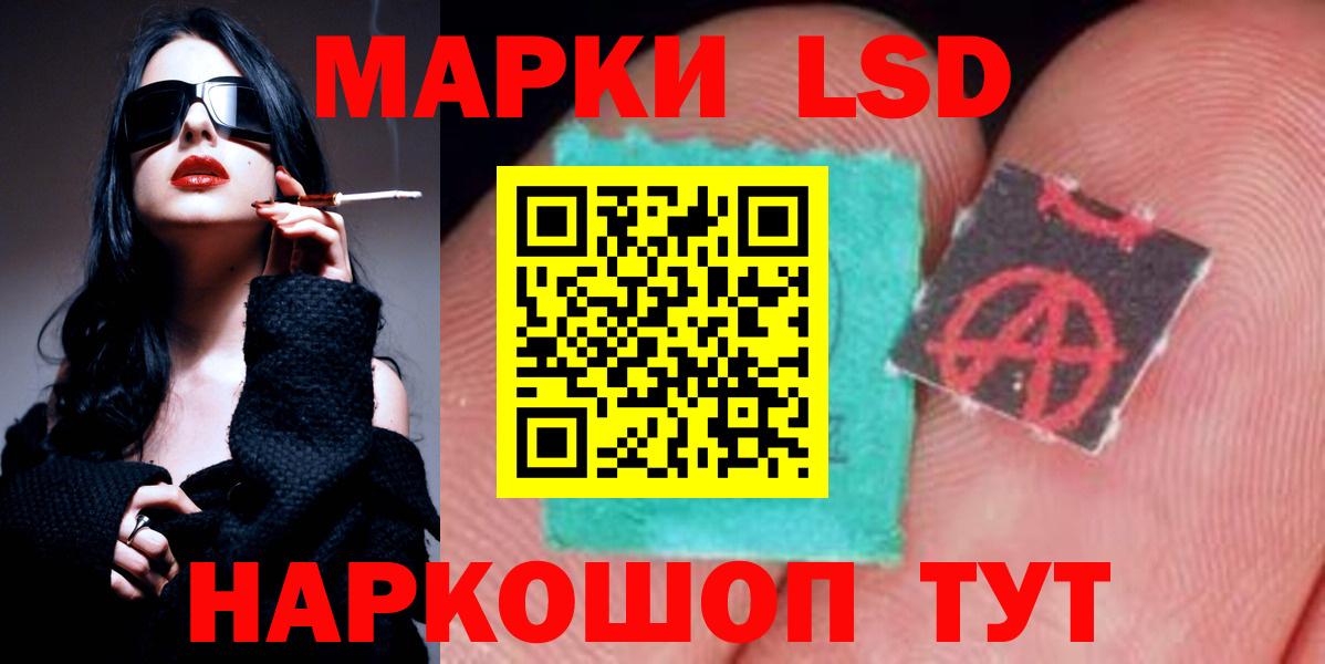 Каннабис  Codein  Меф МЯУ МЯУ   Гашиш  Гашиш  МАРИХУАНА  Родники  Вход с VPN 