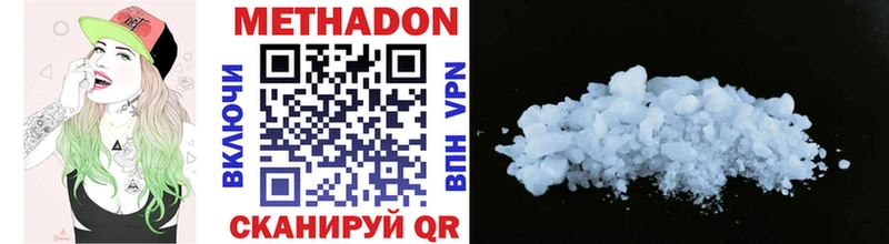 Метадон мёд  магазин  наркотиков  Родники 