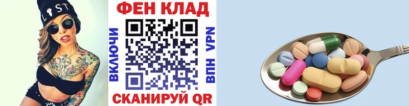 дарнет шоп  omg рабочий сайт  Метамфетамин Methamphetamine  Родники 
