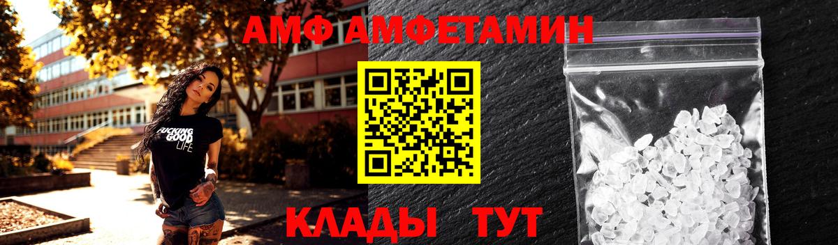 Метамфетамин  МЕТАМФЕТАМИН винт  МЕТАМФЕТАМИН винт  Вход с VPN  Родники 