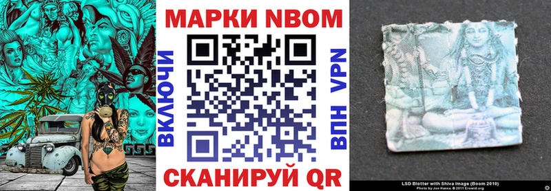 Марки NBOMe 1,8мг  кракен   Родники 