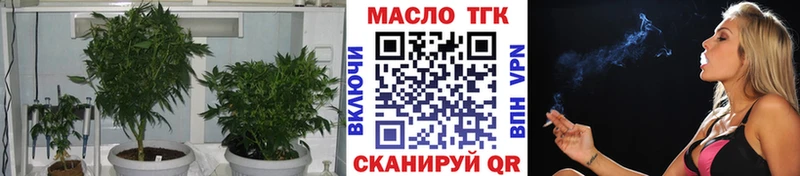 Дистиллят ТГК вейп  Родники 