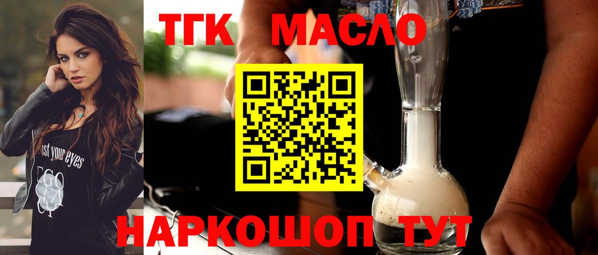 ТГК Wax  Вход с VPN  Родники 